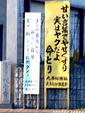 kyoto2007-3.jpg